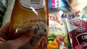 Закупка продуктов на неделю. 2000 руб