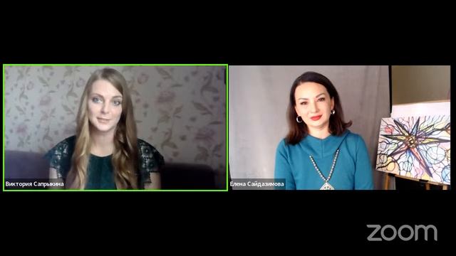 Всегда выбирай себя. Внутренняя гармония чувств  / Виктория Сапрыкина