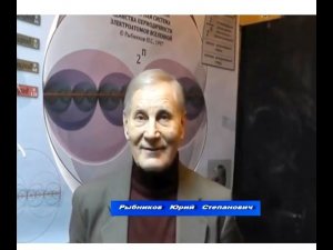 РЫБНИКОВ Ю.С. про впендюрены для БРЕДА и БЛУДА - т.н."маССу" "зарЯД" и "протоны" с "электронами".