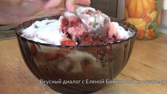 Сырое клубничное варенье - домашнее, витаминное