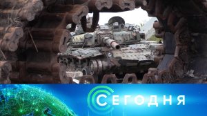 «Сегодня»: 25 октября 2022 года. 13:00 | Выпуск новостей | Новости НТВ