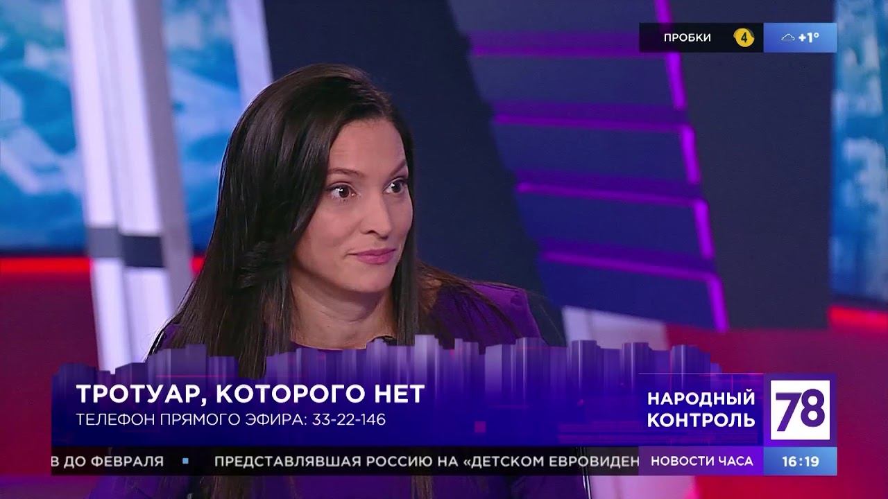 Программа "Народный контроль". Эфир от 30.11.20