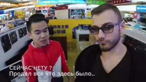 Цены на майнеры в КИТАЕ! Заработал 30 000 $ в час! Асики в шеньчжене
