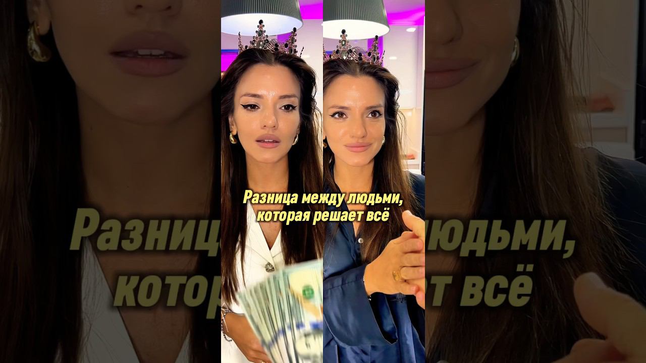 Любить мужчину за деньги это норма? Смотрите эпизод подкаста гедонистки - «Я МЕРКАНТИЛЬНАЯ»