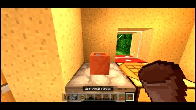 ДОМ В ГРИБЕ В МАЙНКРАФТЕ | СТАРТОВЫЙ ДОМ ВНУТРИ ГРИБА В МАЙНКРАФТЕ | ГРИБНОЙ ДОМ В МАЙНКРАФТЕ смотреть онлайн