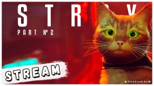 STRAY GAMEPLAY STREAM-PART 2 [FULL HD 60FPS 3060TI]