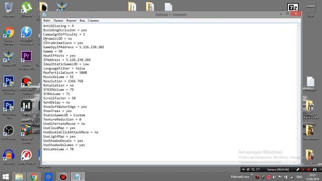 ошибка при запуске generals zero hour 009 technical difficulties смотреть онлайн