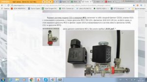 Балонная система СО2 своими руками для растительного аквариума