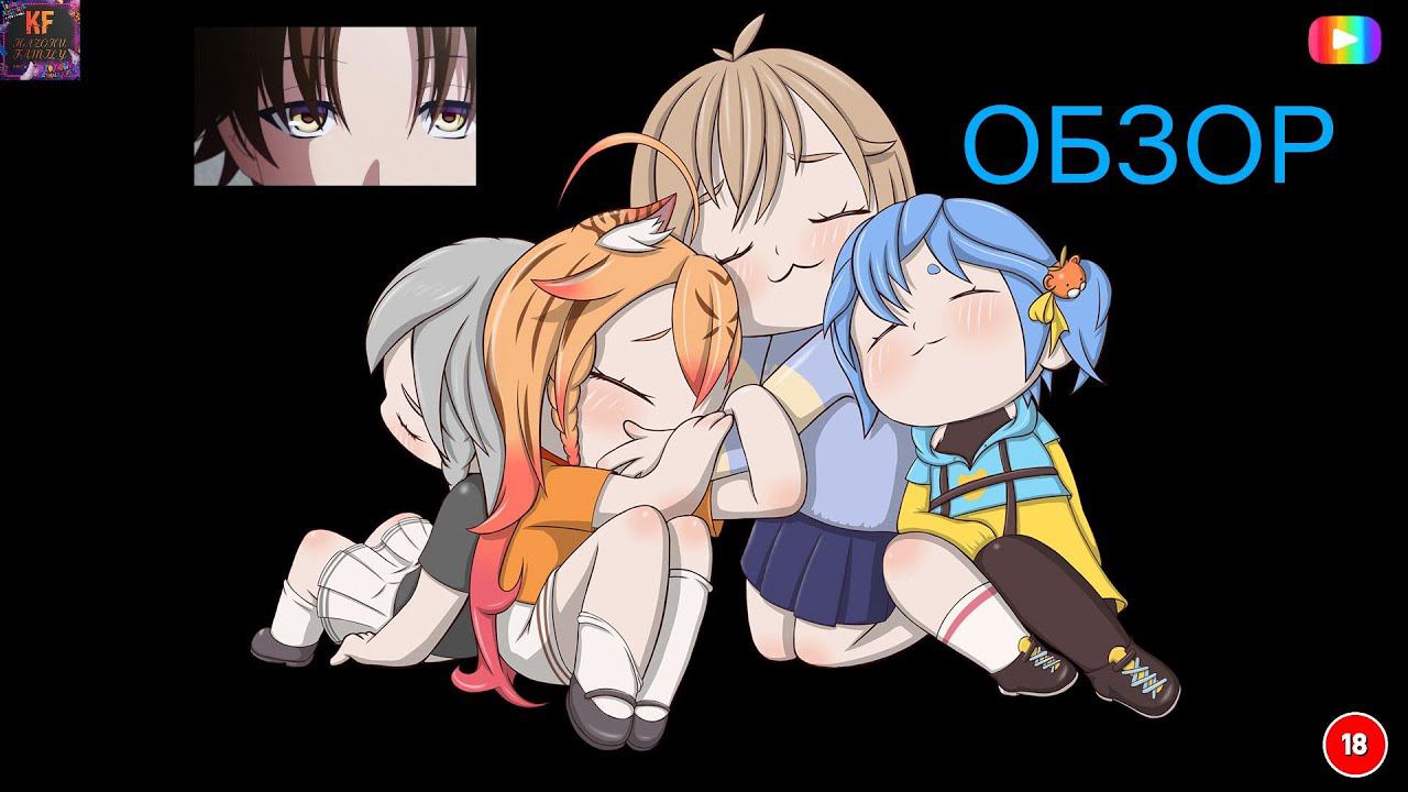 Package Мой обзор