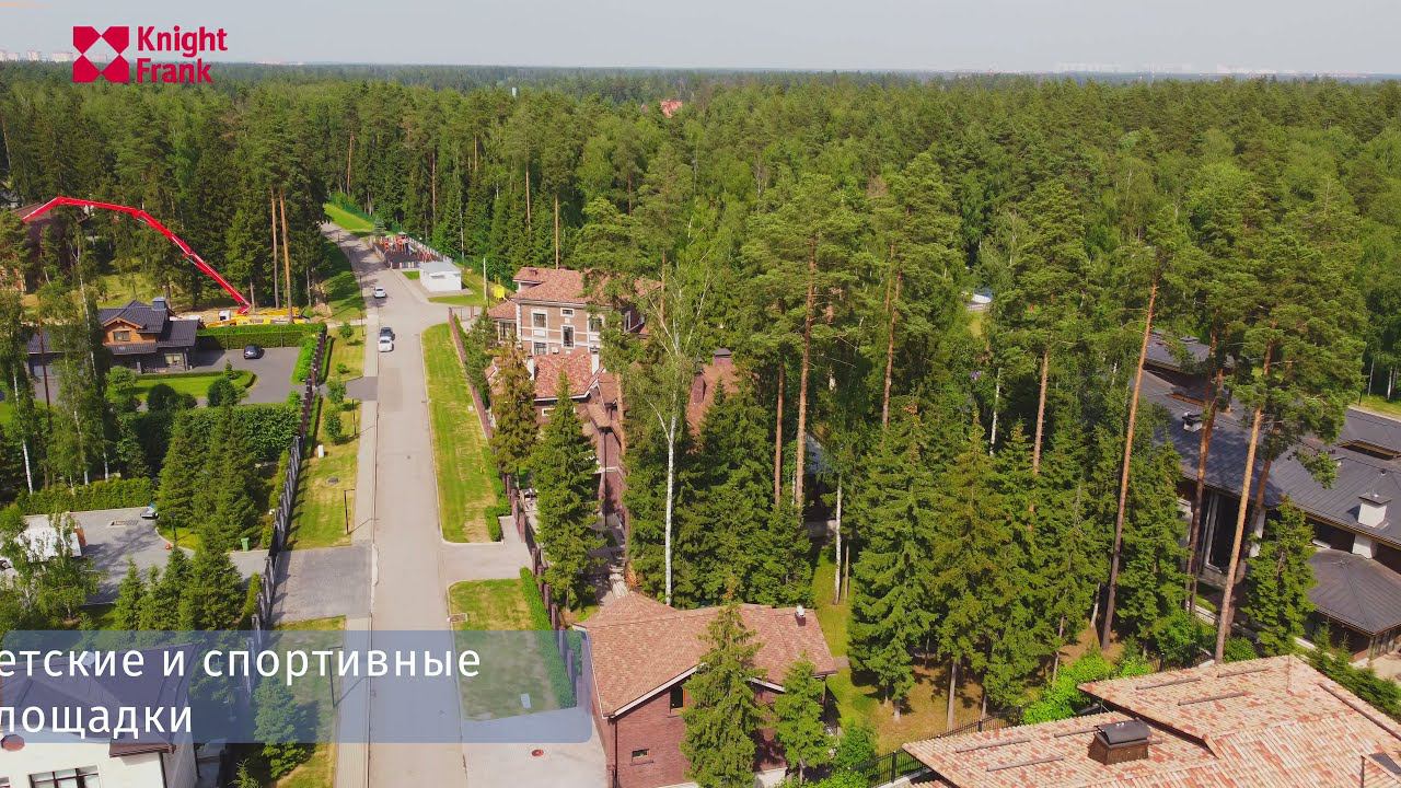ОБЗОР КП Вымпел  Элитная недвижимость в Подмосковье