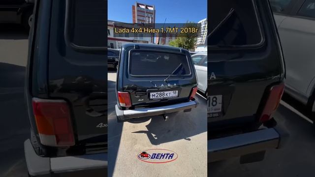 Lada 4х4 Нива 2018г. 1.7МТ