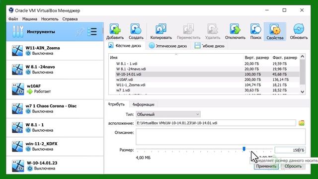 Virtualbox увеличить размер диска виртуальная машина | Разделить ЛЮБОЙ диск и С на два+ windows