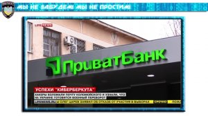 КИБЕРБЕРКУТ: ТЯГНИБОК ГОТОВИТ ГОСУДАРСТВЕННЫЙ ПЕРЕВОРОТ НА УКРАИНЕ