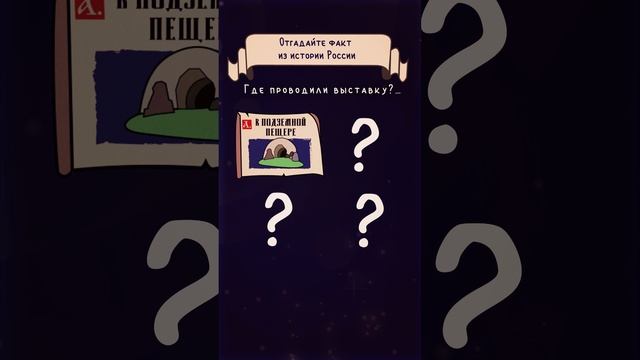 #историяроссии #25января
