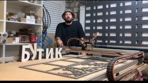 ОТЗЫВ О ЧПУ СТАНКЕ START 1510 PRO. Savinsname. ЧПУ по дереву. Фрезерный станок ЧПУ Start.