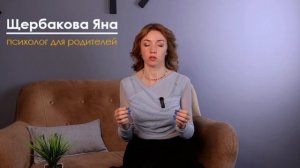 ЗАЧЕМ РОДИТЕЛЯМ ВОВЛЕКАТЬСЯ В ДОСУГ РЕБЕНКА В КЛАССЕ