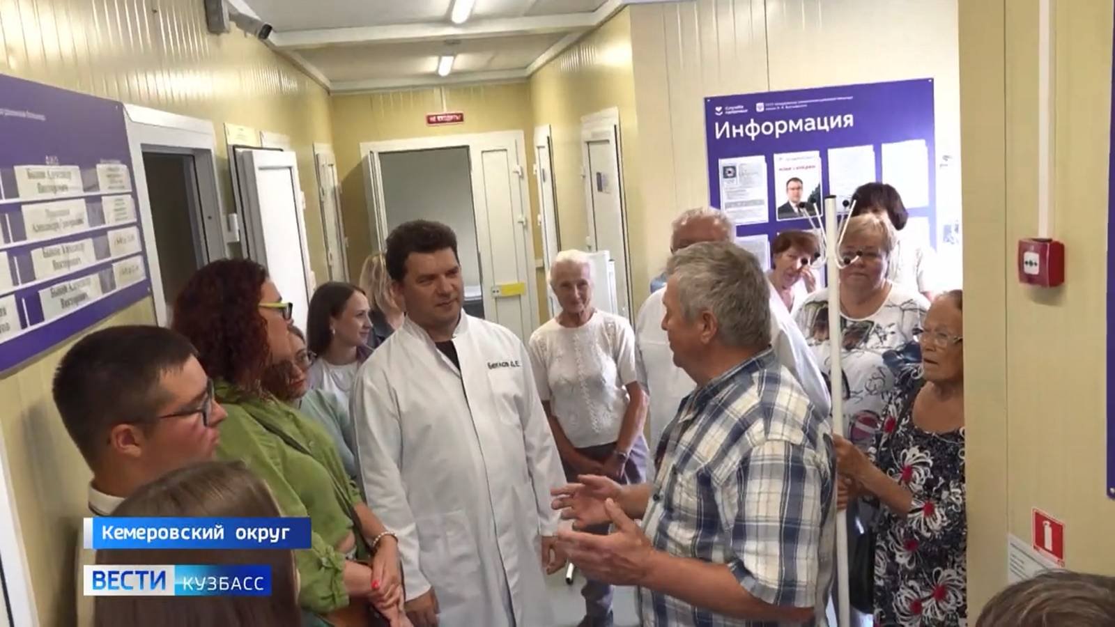 Журналисты и блогеры протестировали, как оказывают медпомощь в сельских территориях Кузбасса