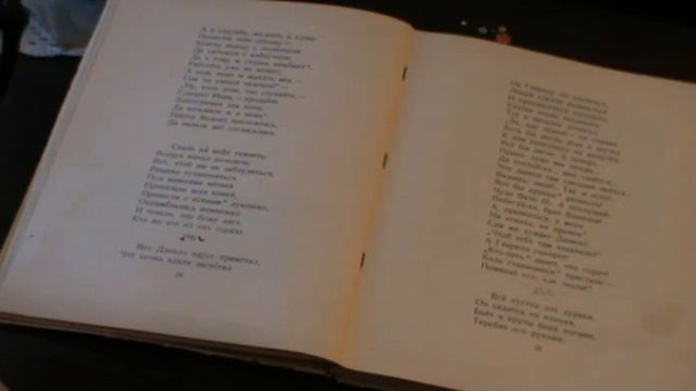 П.П.Ершов . КОнёк-Горбунок. Ч.1 (серия 2-я) смотреть онлайн