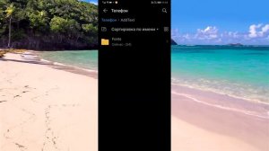 как скачать бесплатно красивый шрифт на смартфон андроид!