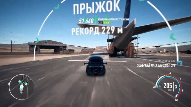 Черный дым в NFS)))) смотреть онлайн