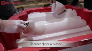 Работа с формой для "Церкви всех скорбящих" в Санкт-Петербурге.