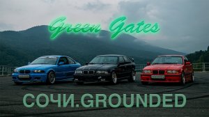 GREEN GATES EP. 4: В СОЧИ НА ТРЁХ СТАРЫХ BMW (и одной четырке). GROUNDED