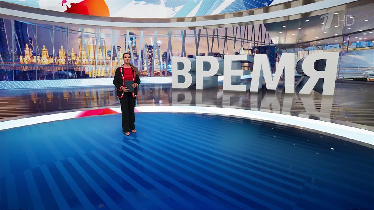 Выпуск программы "Время" в 21:00 от 16.07.2024