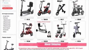 Электрические скутеры для пожилых людей 4 колесных электрических скутеров