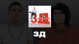 Ксенон, Бемон - 2D+3D (bass boosted)