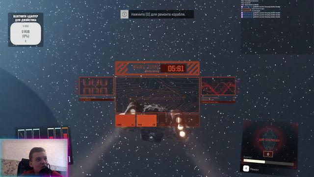 #8 Прохождение ▶ Starfield \ Старфилд (разгорячился клоун)