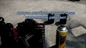 10.Задние амортизаторы
