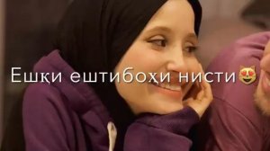 АГЕ ГУЛ БУДИ АЗИН БОГ ТУРО МИЧДАМЕТ