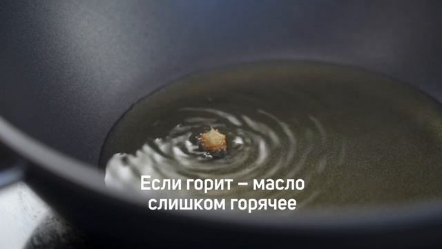 Как проверить температуру масла | #лайфхаки от Нева металл посуда смотреть онлайн