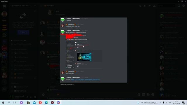 КАК ПОЛУЧИТЬ ЛИЦЕНЗИЮ МАЙНКРАФТА БЕСПЛАТНО смотреть онлайн