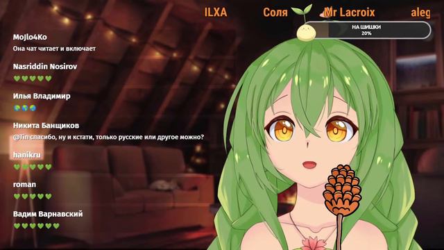 Караоке | ru VTuber