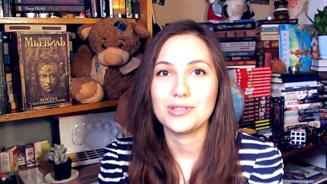 "Вокзал потерянных снов" Ч. Мьевиль смотреть онлайн