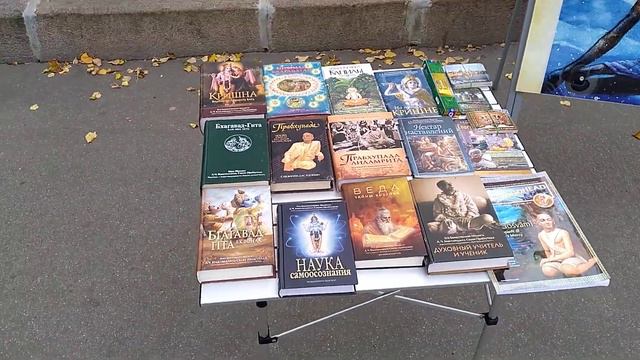 Харинама пища жизни Харьков 04.10.21. смотреть онлайн