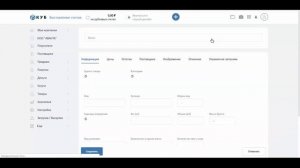 Как сделать прайс лист онлайн без Excel и 1С - создайте прайс на товары и услуги за 15 минут.