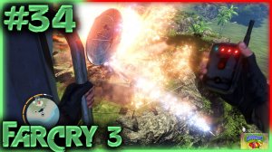 СВЯЗИ БОЛЬШЕ НЕТ #34/Прохождение Far Cry 3