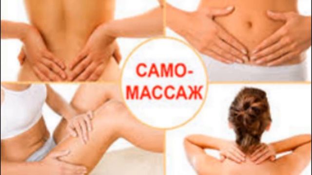 Аюрведа ~ 6 техник самоисцеления. смотреть онлайн