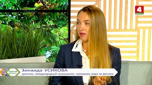 Утренний эспрессо 02-09-20