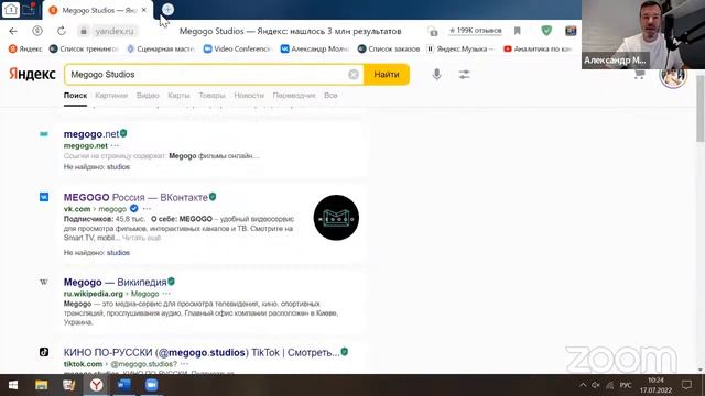 ОШИБКИ В ВАШЕМ ПЕРВОМ СЦЕНАРИИ/УРОК 7