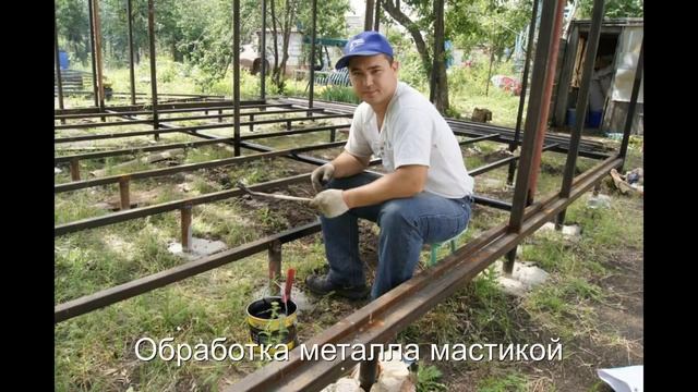 Садовый домик из металлокаркаса