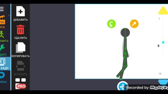 как сделать анимацию в рисуем мультфильмы 2 часть 2 смотреть онлайн