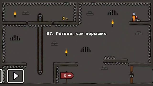 Стикмен. One LEVEL 3. НОВИНКА. Побег из ТЮРЬМЫ. (81-90 уровни). БОСС СТЕЙК? Логическая игра