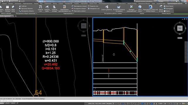 Гидравлика в Civil 3D смотреть онлайн