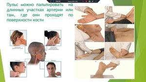 Деятельность терапевтического отделения  Уход за больными