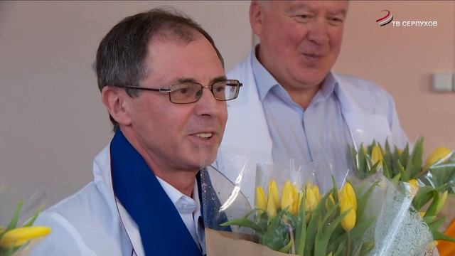 8 марта поздравления с женским праздником принимали сотрудницы Серпуховского роддома смотреть онлайн