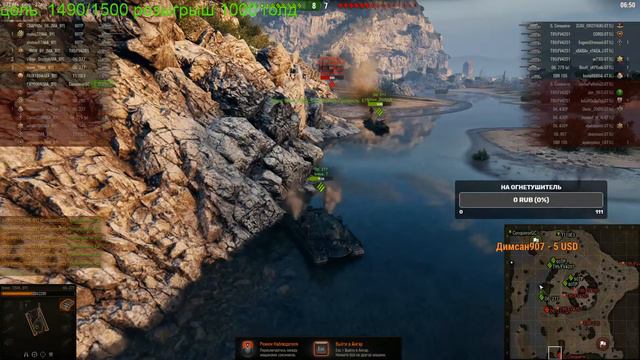 кто победил не понятно до последней секунды глобальная карта смотреть онлайн