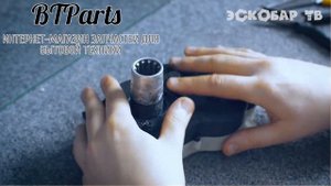 Крышка редуктора и шестерня для Bork M500/501